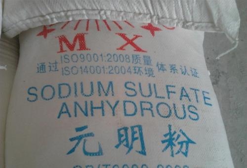 元明粉外包裝